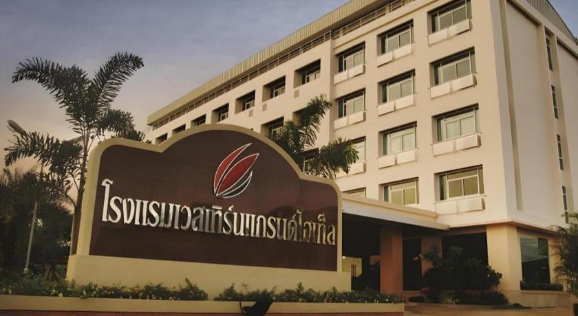 Western Grand Hotel Ratchaburi Ban Bang Kra Luaran gambar